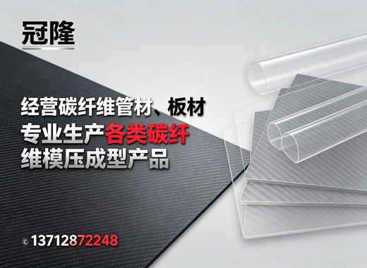 冠隆